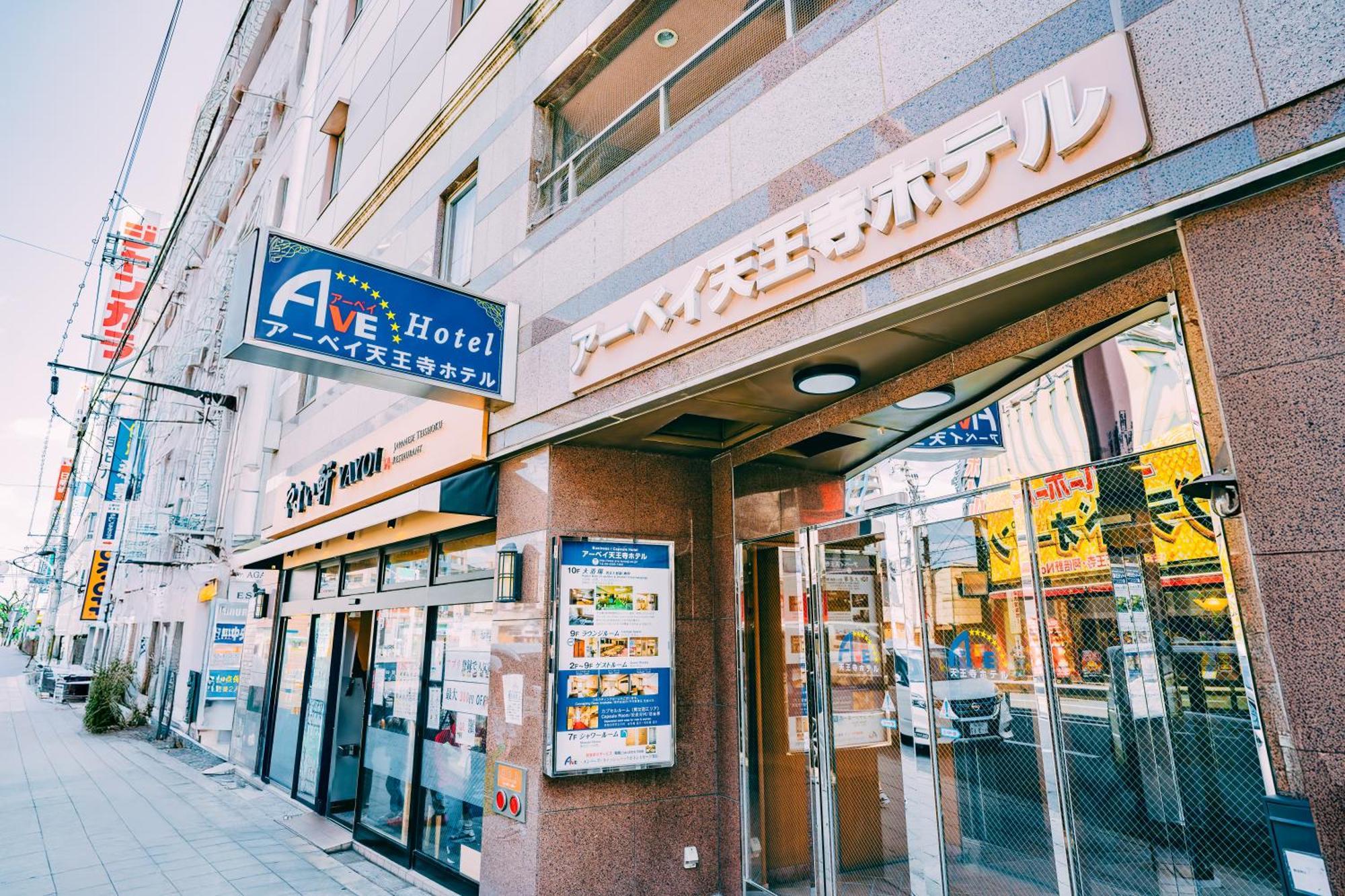 Ave Tennoji Hotel Osaka Buitenkant foto